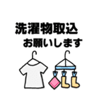 共働き夫婦のスタンプ（個別スタンプ：7）