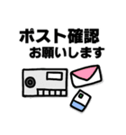 共働き夫婦のスタンプ（個別スタンプ：10）