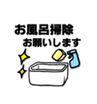 共働き夫婦のスタンプ（個別スタンプ：11）