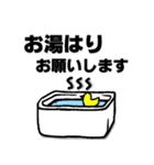 共働き夫婦のスタンプ（個別スタンプ：12）