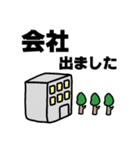 共働き夫婦のスタンプ（個別スタンプ：19）