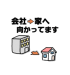 共働き夫婦のスタンプ（個別スタンプ：20）