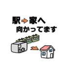 共働き夫婦のスタンプ（個別スタンプ：23）