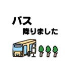 共働き夫婦のスタンプ（個別スタンプ：24）
