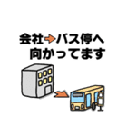 共働き夫婦のスタンプ（個別スタンプ：25）