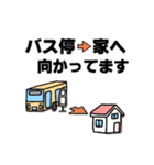 共働き夫婦のスタンプ（個別スタンプ：26）