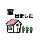 共働き夫婦のスタンプ（個別スタンプ：27）