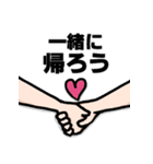 共働き夫婦のスタンプ（個別スタンプ：28）