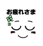 共働き夫婦のスタンプ（個別スタンプ：32）