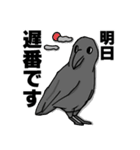 共働き夫婦のスタンプ（個別スタンプ：36）