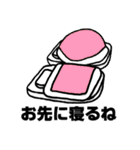 共働き夫婦のスタンプ（個別スタンプ：37）