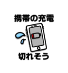共働き夫婦のスタンプ（個別スタンプ：38）