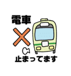 共働き夫婦のスタンプ（個別スタンプ：40）