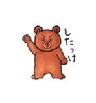 北海道弁ヒグマのくまごろう（個別スタンプ：2）