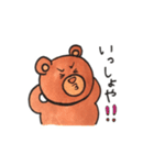 北海道弁ヒグマのくまごろう（個別スタンプ：4）