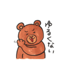 北海道弁ヒグマのくまごろう（個別スタンプ：6）