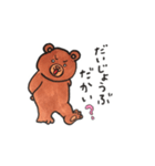 北海道弁ヒグマのくまごろう（個別スタンプ：7）