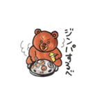 北海道弁ヒグマのくまごろう（個別スタンプ：8）