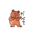 北海道弁ヒグマのくまごろう（個別スタンプ：9）