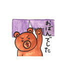 北海道弁ヒグマのくまごろう（個別スタンプ：12）