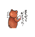 北海道弁ヒグマのくまごろう（個別スタンプ：13）