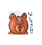北海道弁ヒグマのくまごろう（個別スタンプ：14）