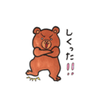 北海道弁ヒグマのくまごろう（個別スタンプ：16）