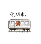 北海道弁ヒグマのくまごろう（個別スタンプ：17）