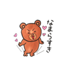 北海道弁ヒグマのくまごろう（個別スタンプ：18）