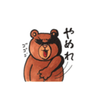 北海道弁ヒグマのくまごろう（個別スタンプ：19）