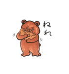 北海道弁ヒグマのくまごろう（個別スタンプ：20）