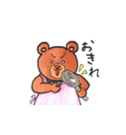 北海道弁ヒグマのくまごろう（個別スタンプ：21）