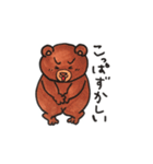 北海道弁ヒグマのくまごろう（個別スタンプ：24）