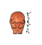 北海道弁ヒグマのくまごろう（個別スタンプ：26）