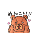 北海道弁ヒグマのくまごろう（個別スタンプ：27）