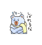 北海道弁ヒグマのくまごろう（個別スタンプ：29）
