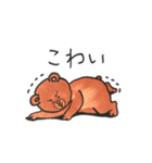 北海道弁ヒグマのくまごろう（個別スタンプ：30）