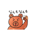 北海道弁ヒグマのくまごろう（個別スタンプ：32）