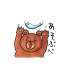 北海道弁ヒグマのくまごろう（個別スタンプ：33）