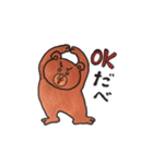 北海道弁ヒグマのくまごろう（個別スタンプ：34）