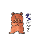 北海道弁ヒグマのくまごろう（個別スタンプ：35）