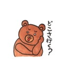 北海道弁ヒグマのくまごろう（個別スタンプ：37）