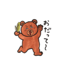 北海道弁ヒグマのくまごろう（個別スタンプ：38）
