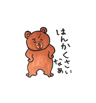 北海道弁ヒグマのくまごろう（個別スタンプ：39）
