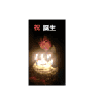 たまきはると4（個別スタンプ：8）