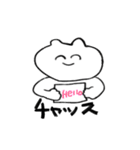 だいたい笑顔のねこちゃん（個別スタンプ：4）