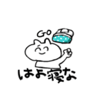 だいたい笑顔のねこちゃん（個別スタンプ：6）