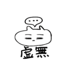 だいたい笑顔のねこちゃん（個別スタンプ：7）