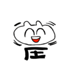 だいたい笑顔のねこちゃん（個別スタンプ：9）
