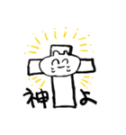 だいたい笑顔のねこちゃん（個別スタンプ：11）